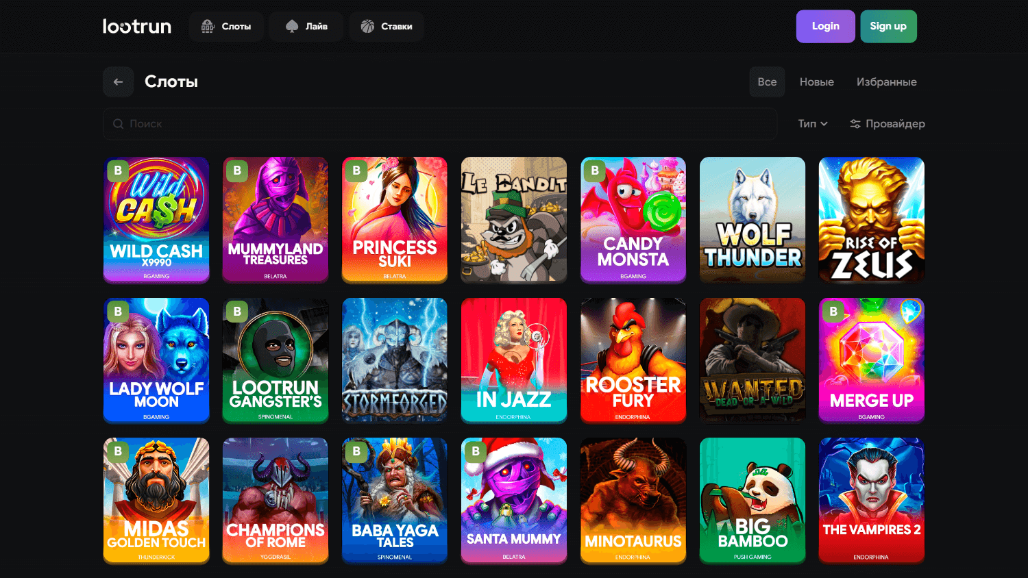 Скриншот главной страницы Lootrun Casino